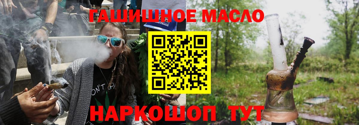 Дистиллят ТГК вейп с тгк Назарово