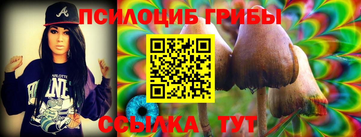 Меф МЯУ МЯУ  Гашиш  Мефедрон   Вход с VPN  Назарово  ГАШИШ  Конопля 