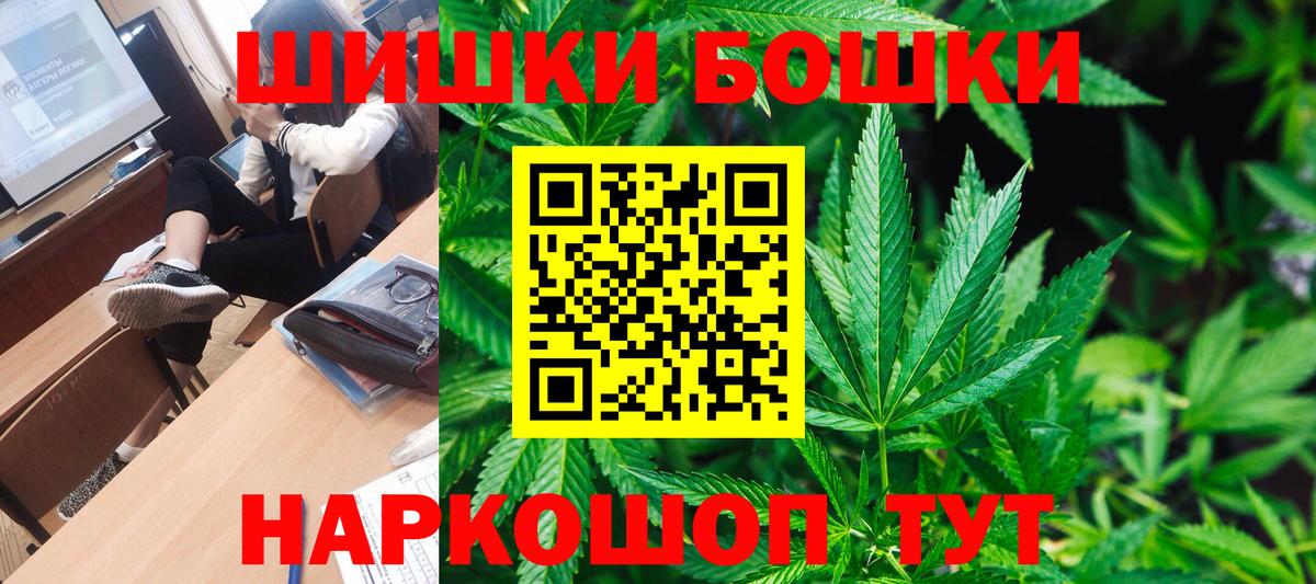 Конопля LSD WEED Назарово